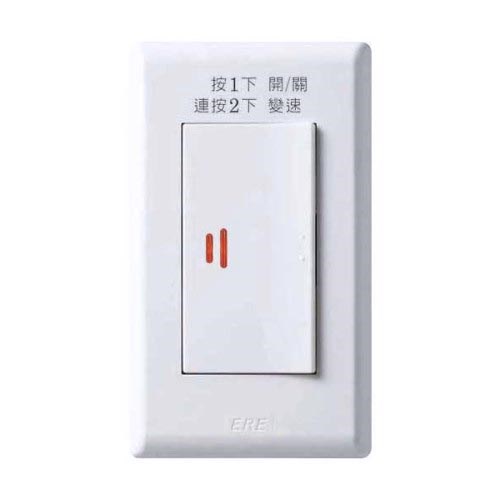S-880WA 壁控專用開關