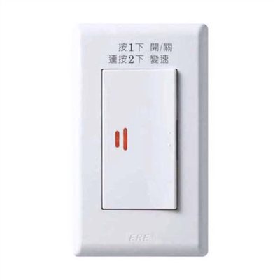 S-880WA 壁控專用開關